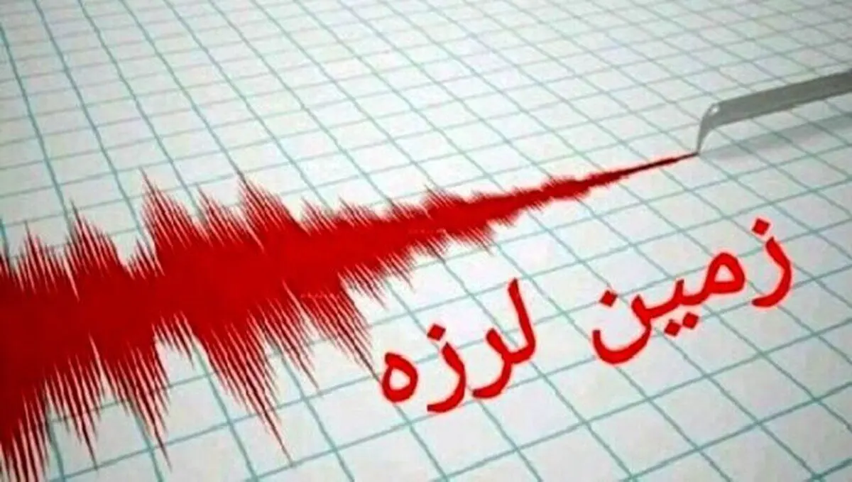 زلزله ۵ ریشتری در هرمزگان