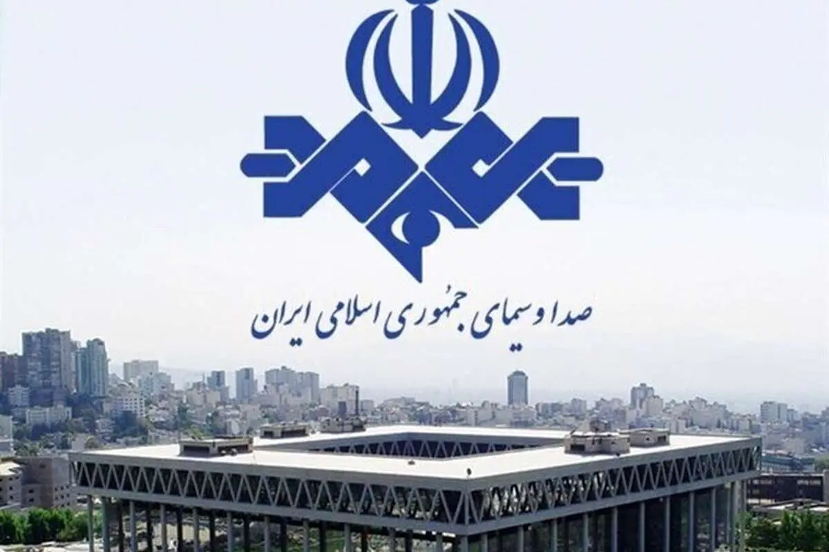 تحریمشدگان صداوسیما چه افرادی هستند؟