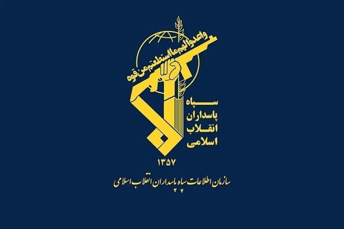 اطلاعات سپاه کرمانشاه: مسئول اطلاعات سپاه شهرستان صحنه به شهادت رسید