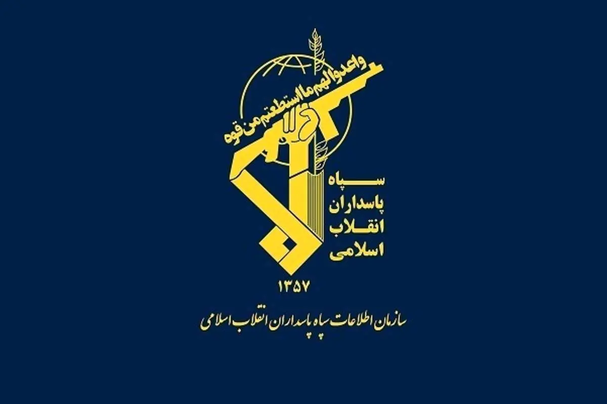 اطلاعات سپاه کرمانشاه: مسئول اطلاعات سپاه شهرستان صحنه به شهادت رسید