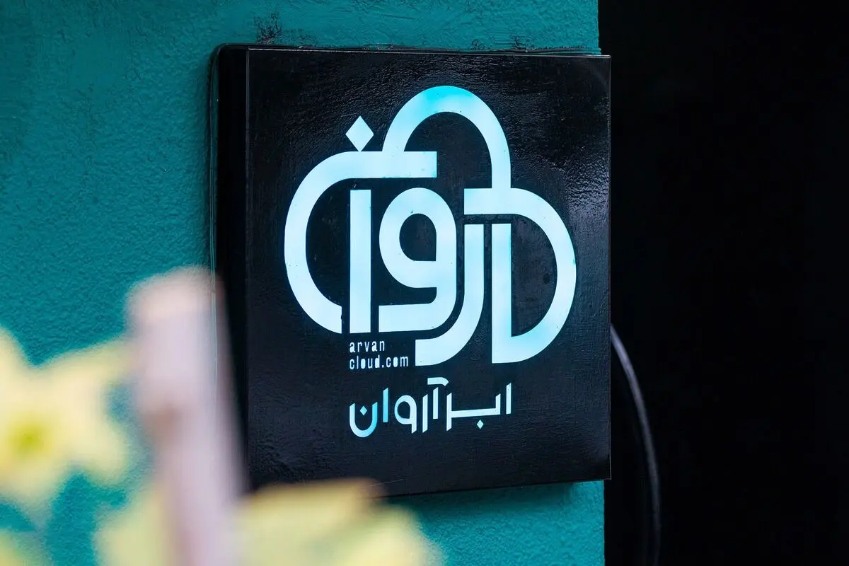 از ابرآروان چه می‌دانید؛ این شرکت چقدر در فیلترینگ نقش دارد؟