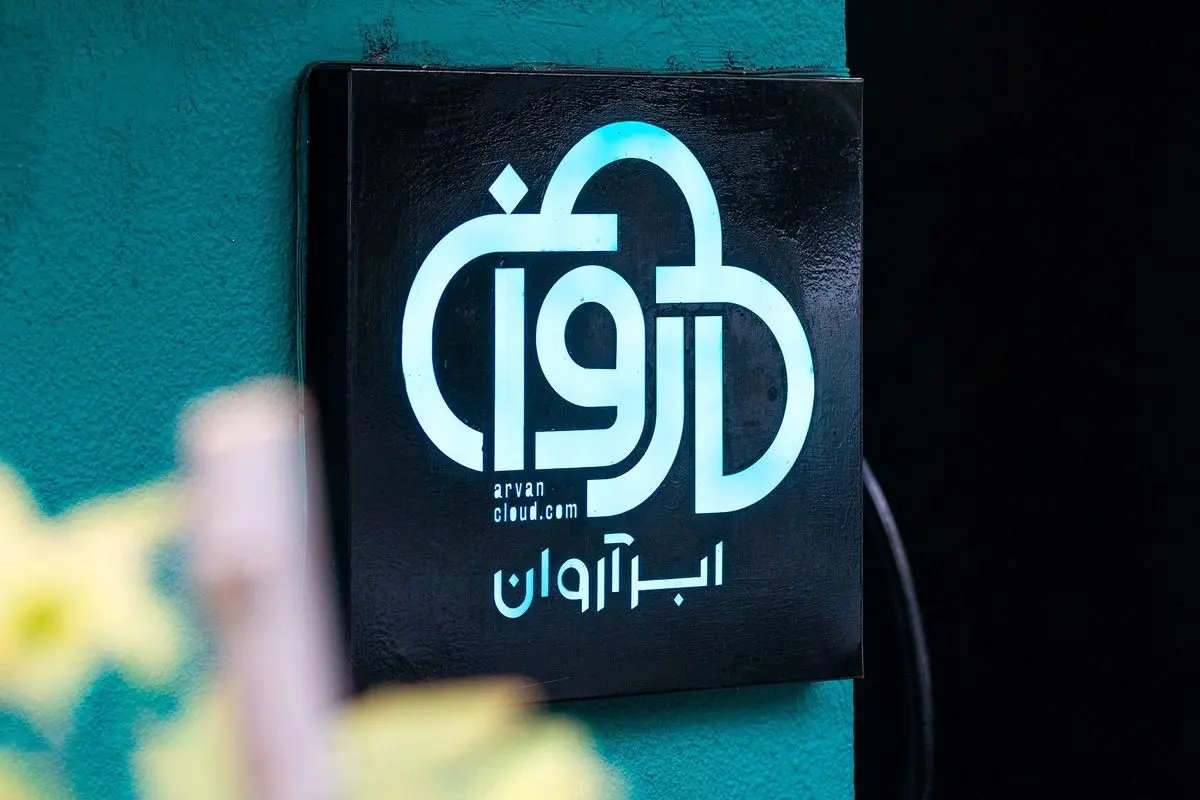 از ابرآروان چه می‌دانید؛ این شرکت چقدر در فیلترینگ نقش دارد؟