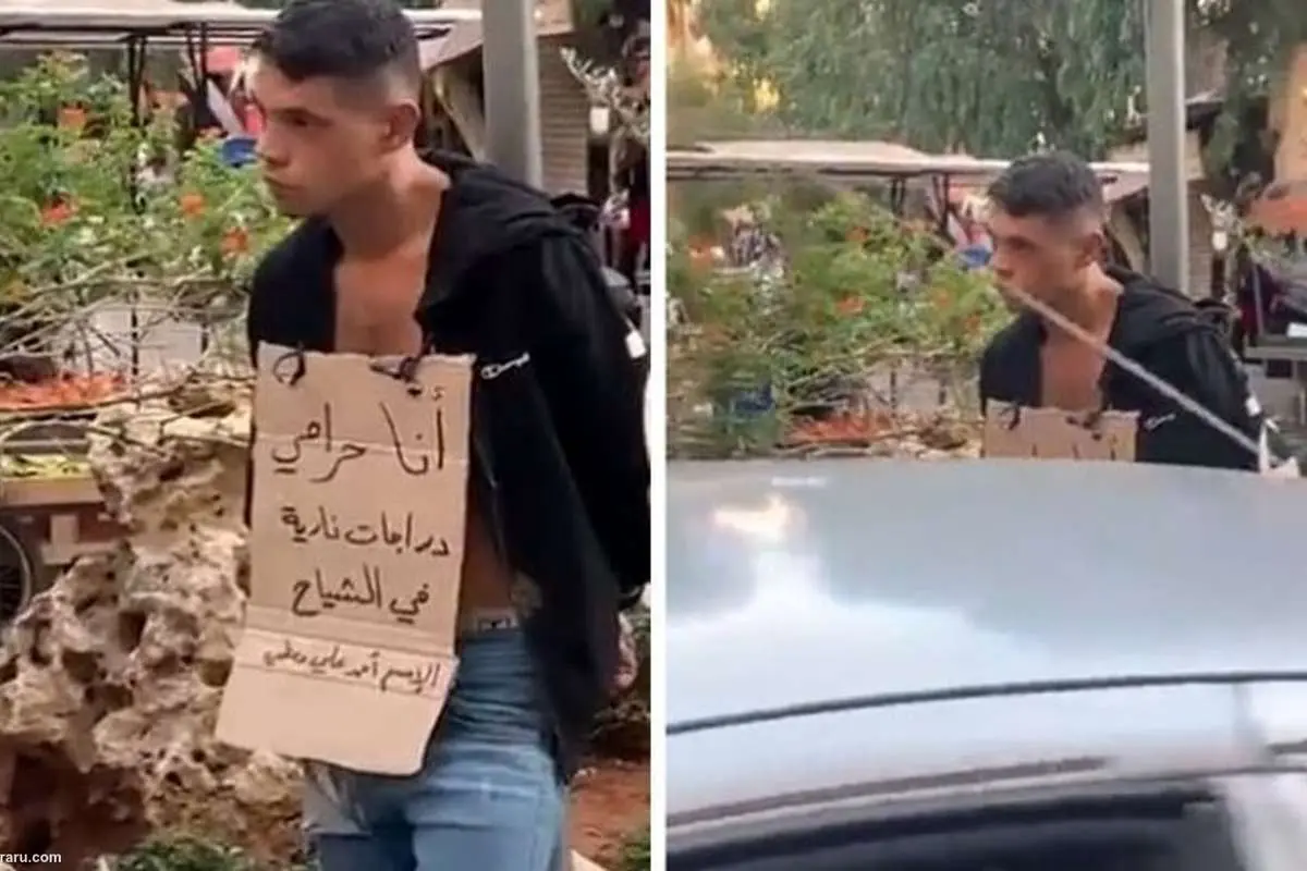 (ویدئو) مجازات سارق موتورسیکلت به سبک لبنانیها