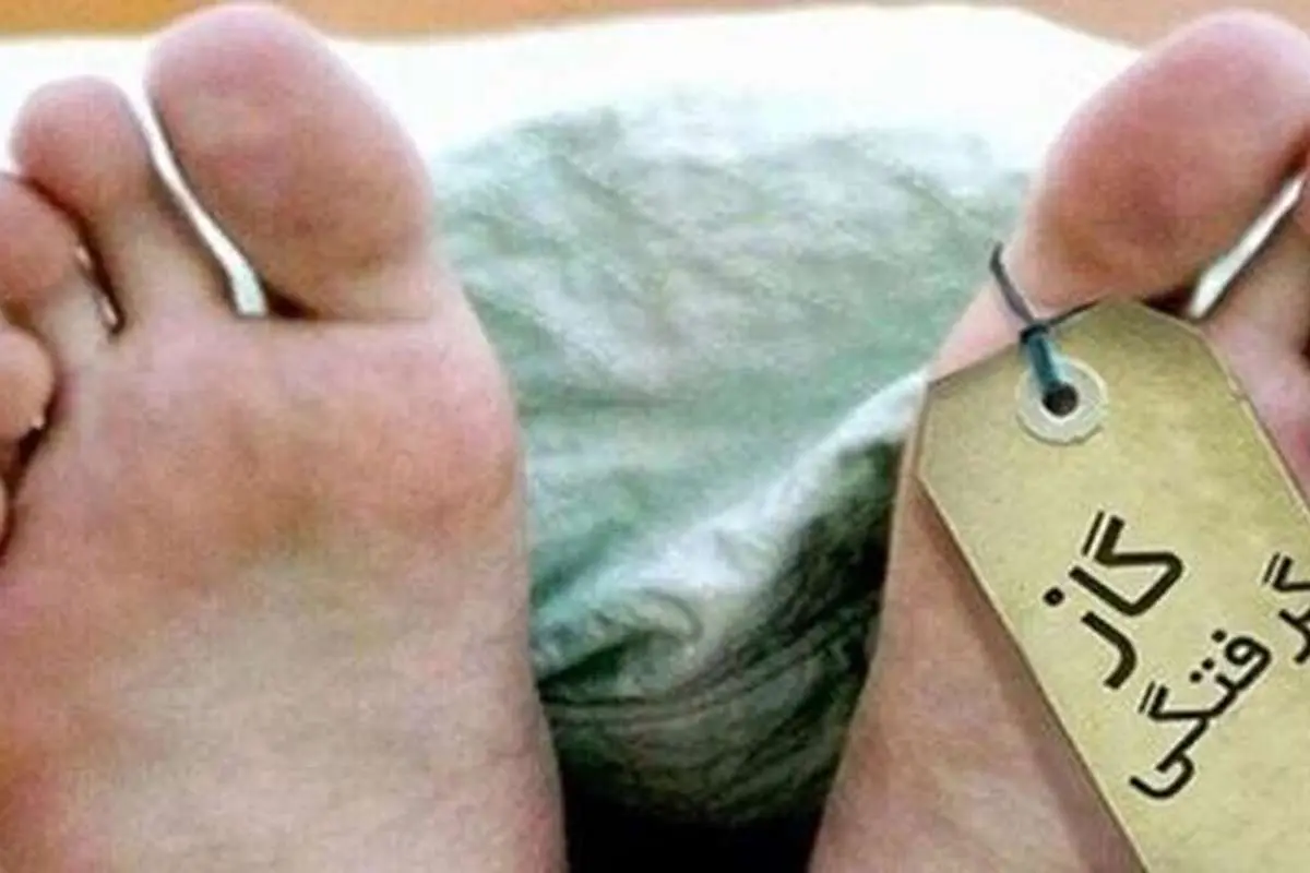 مرگ ۲۵۵ نفر بر اثر مسمومیت با گاز در هفت ماهه امسال