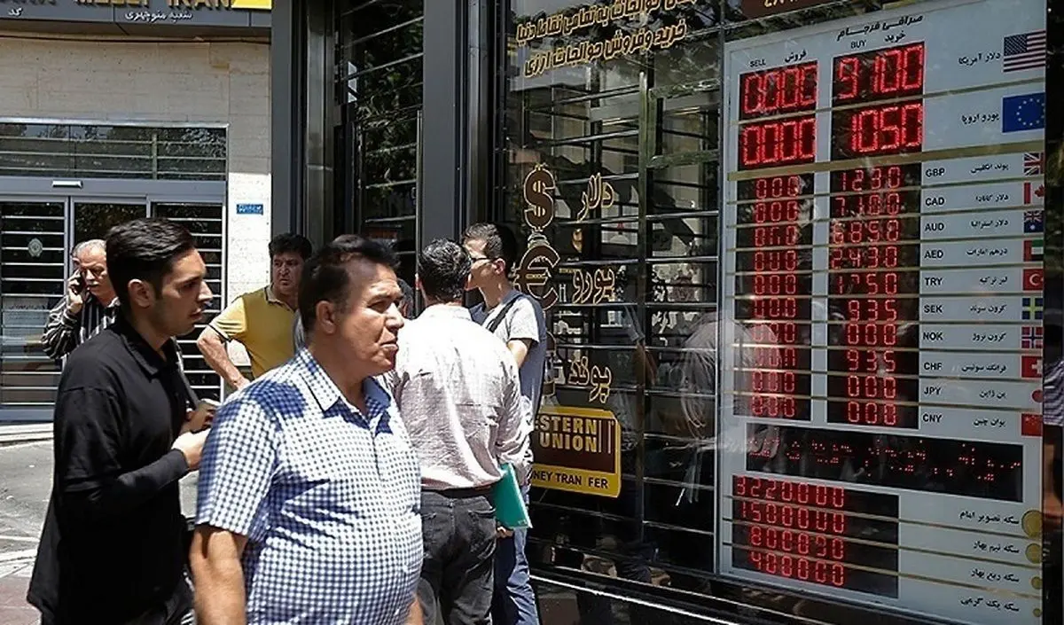 قیمت ربع سکه بهار آزادی دوشنبه ۳۰ آبان ۱۴۰۱