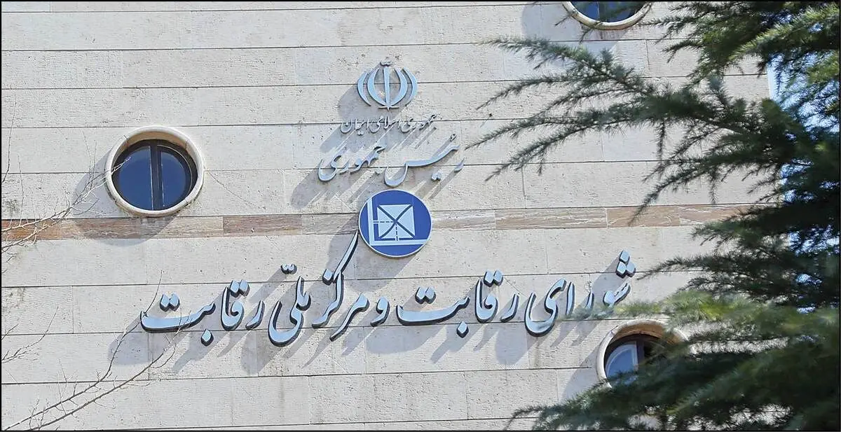 مخابرات تلفن شورای رقابت را قطع کرد!