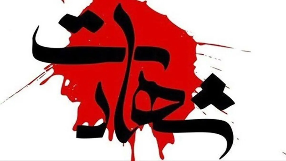 شهادت یک سرباز مدافع امنیت در زاهدان