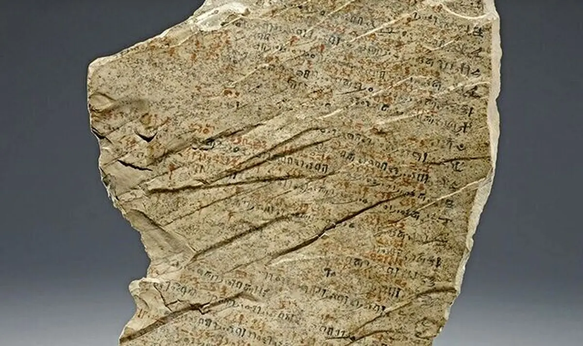 (عکس) ۳۲۰۰ سال پیش هم مرخصی می‌گرفتند