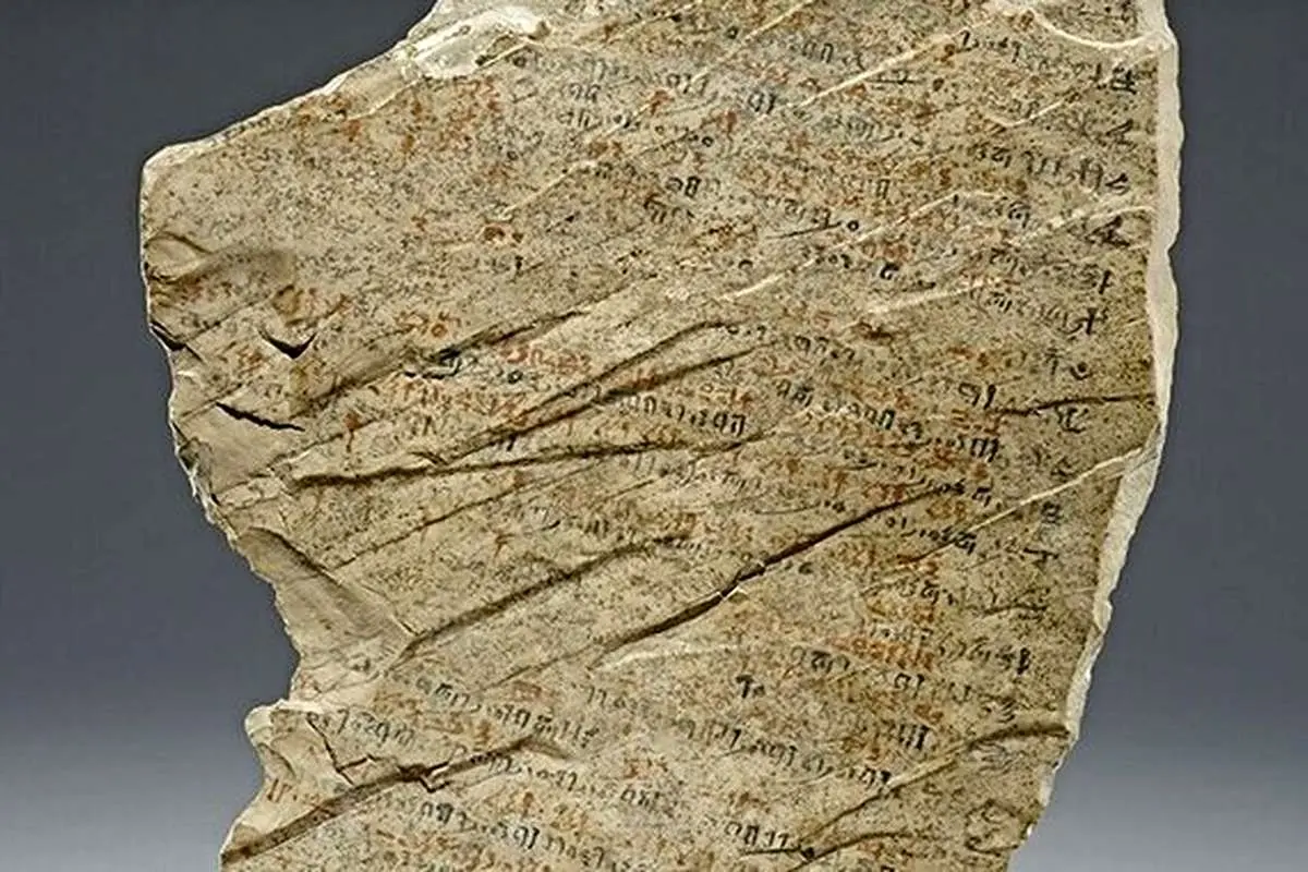 (عکس) ۳۲۰۰ سال پیش هم مرخصی میگرفتند