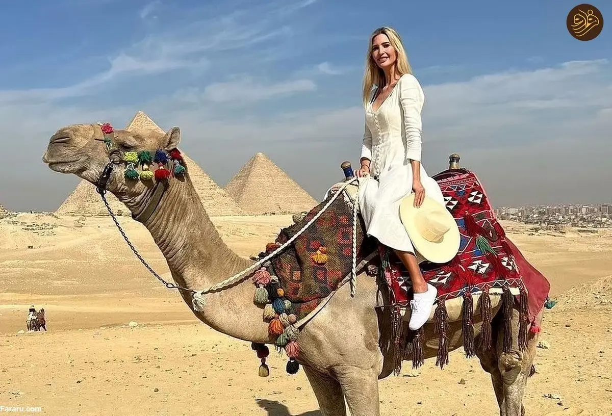(تصاویر) خوشگذرانی ایوانکا ترامپ در اهرام مصر