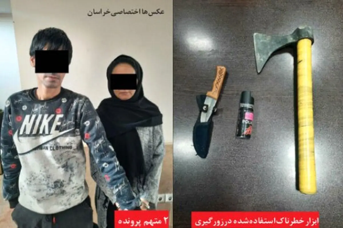 زورگیری زن و شوهر کریستالی با تبر