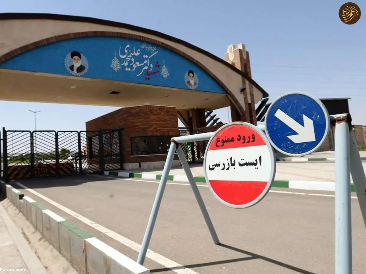 آغاز تولید اورانیوم ۶۰ درصد در «فردو» و واکنش آمریکا