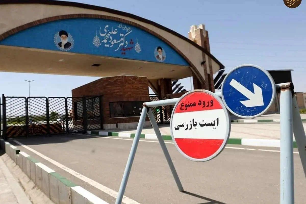 آغاز تولید اورانیوم ۶۰ درصد در «فردو» و واکنش آمریکا