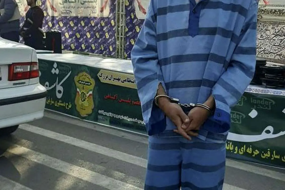 ماجرای سرقت دستبند ناصر حجازی در کمپ ترک اعتیاد