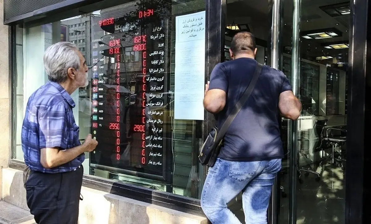 قیمت سکه امامی چهارشنبه دو آذر ۱۴۰۱