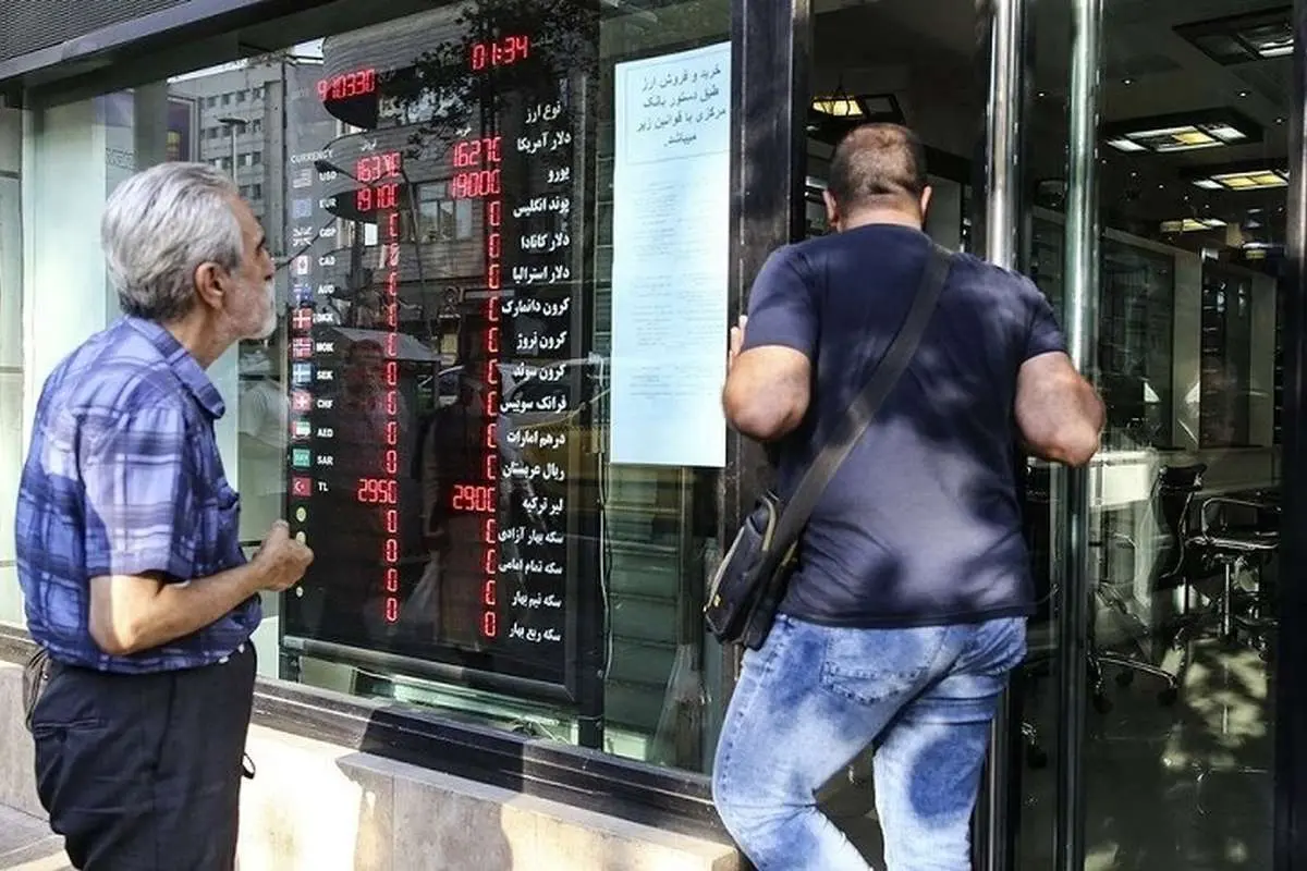 قیمت سکه امامی چهارشنبه دو آذر ۱۴۰۱