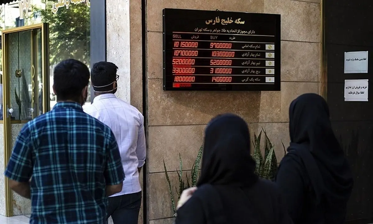 قیمت ربع سکه بهار آزادی چهارشنبه دو آذر ۱۴۰۱