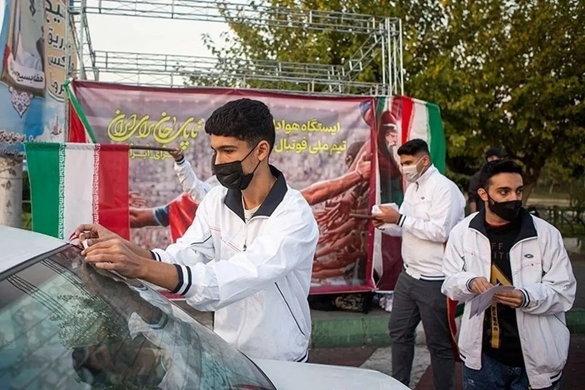 (تصاویر) ایستگاه هواداری تیم ملی در تهران