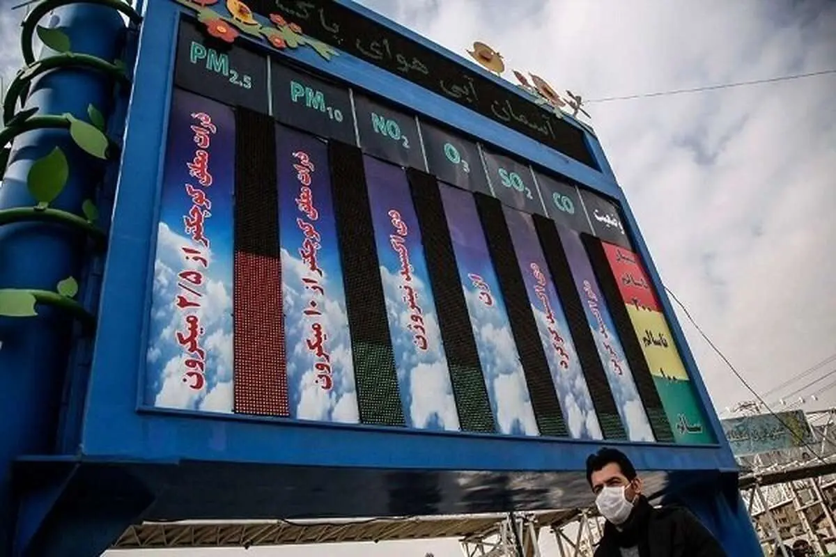 کیفیت هوای تهران برای گروههای حساس ناسالم شد