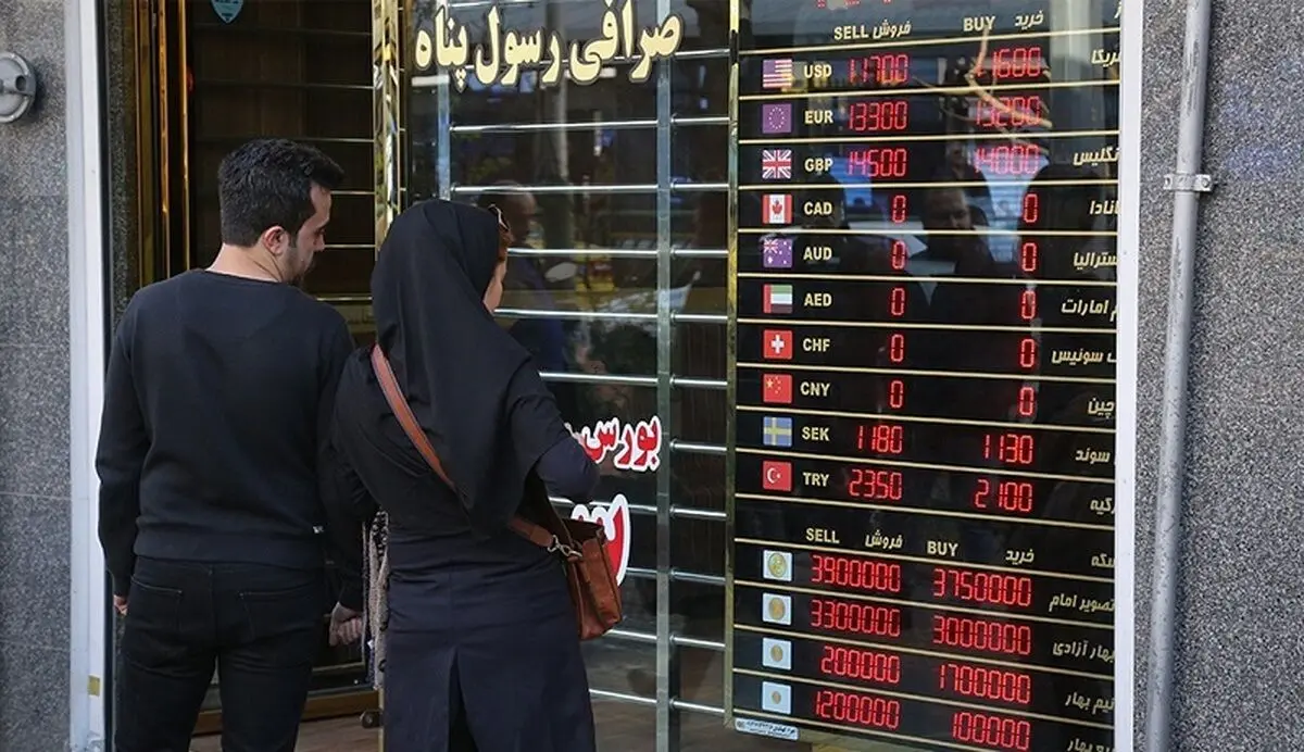 قیمت سکه امامی شنبه ۲۱ آبان ۱۴۰۱