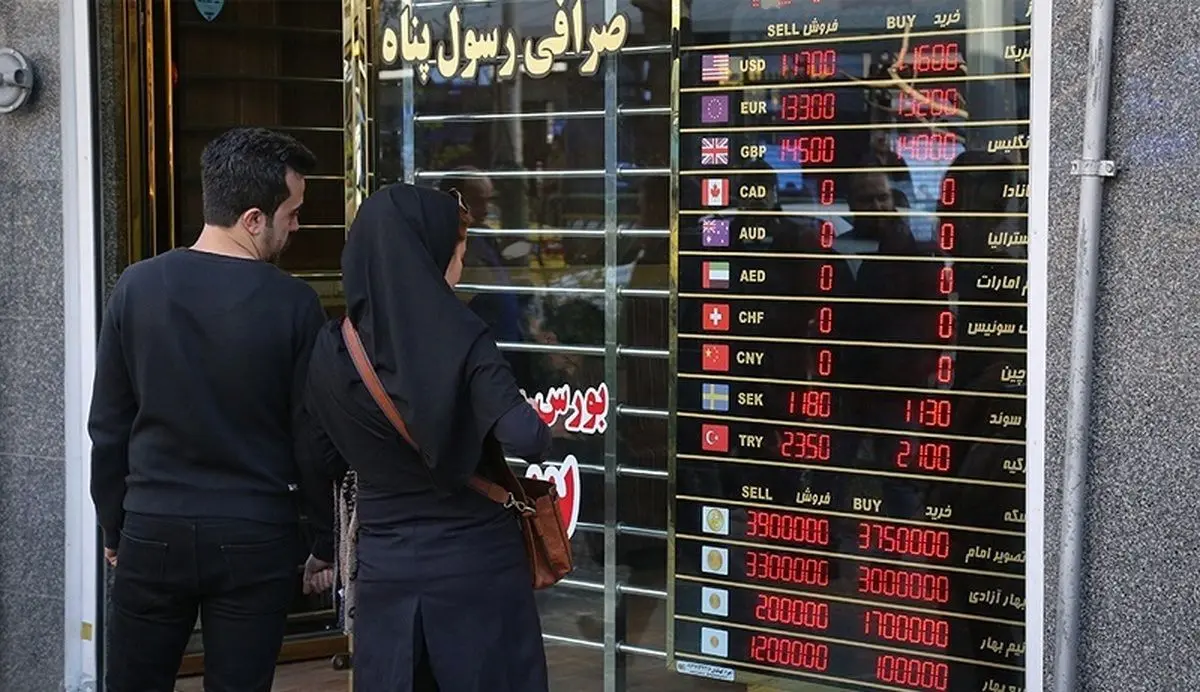 قیمت سکه امامی شنبه ۲۱ آبان ۱۴۰۱