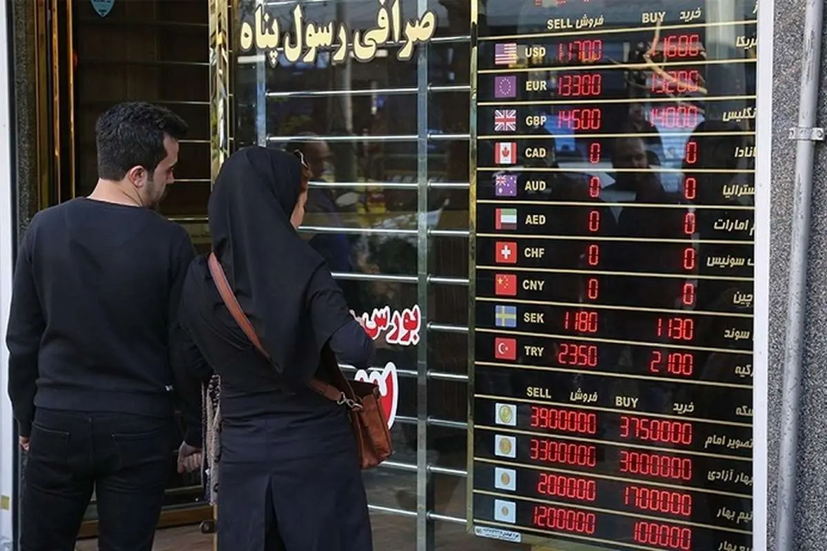 قیمت سکه امامی شنبه ۲۱ آبان ۱۴۰۱