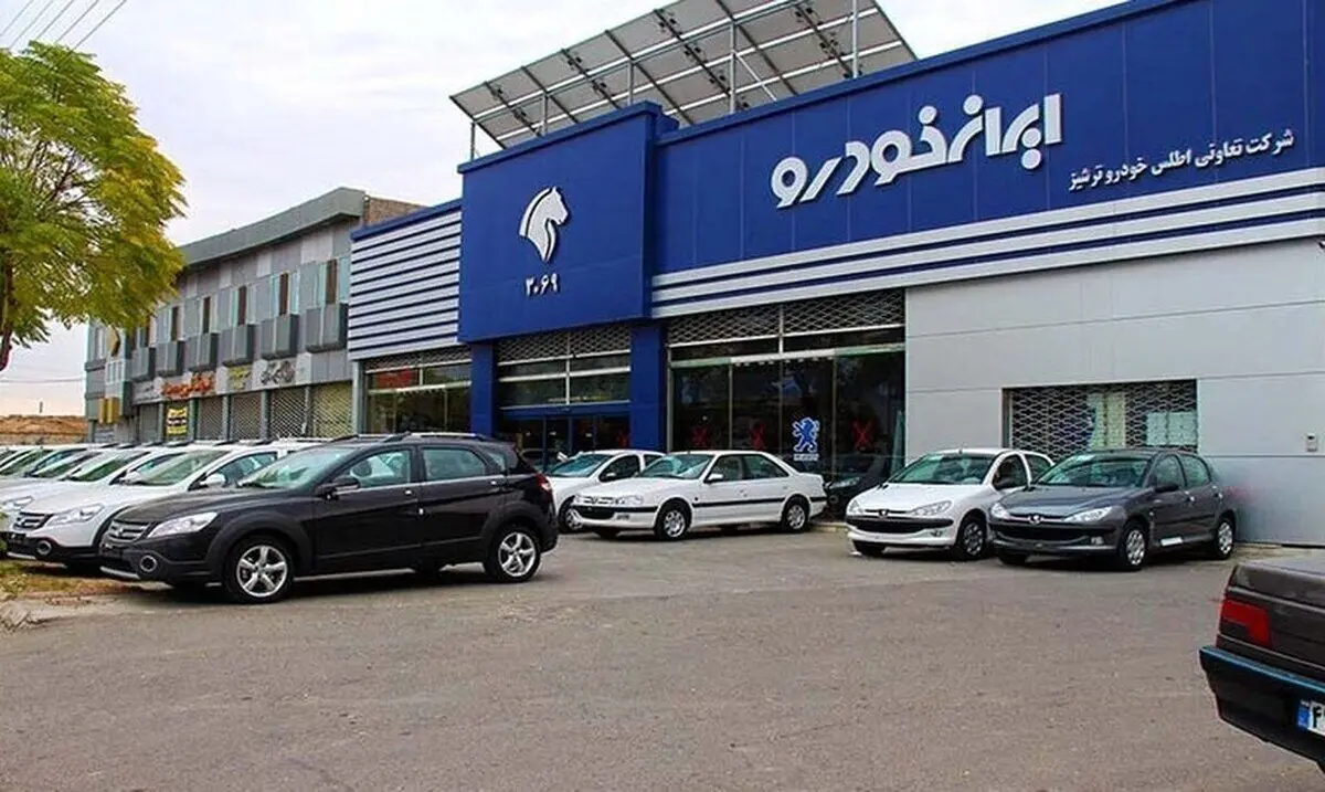 دلیل تاخیر در اعلام نتایج قرعه کشی ایران خودرو