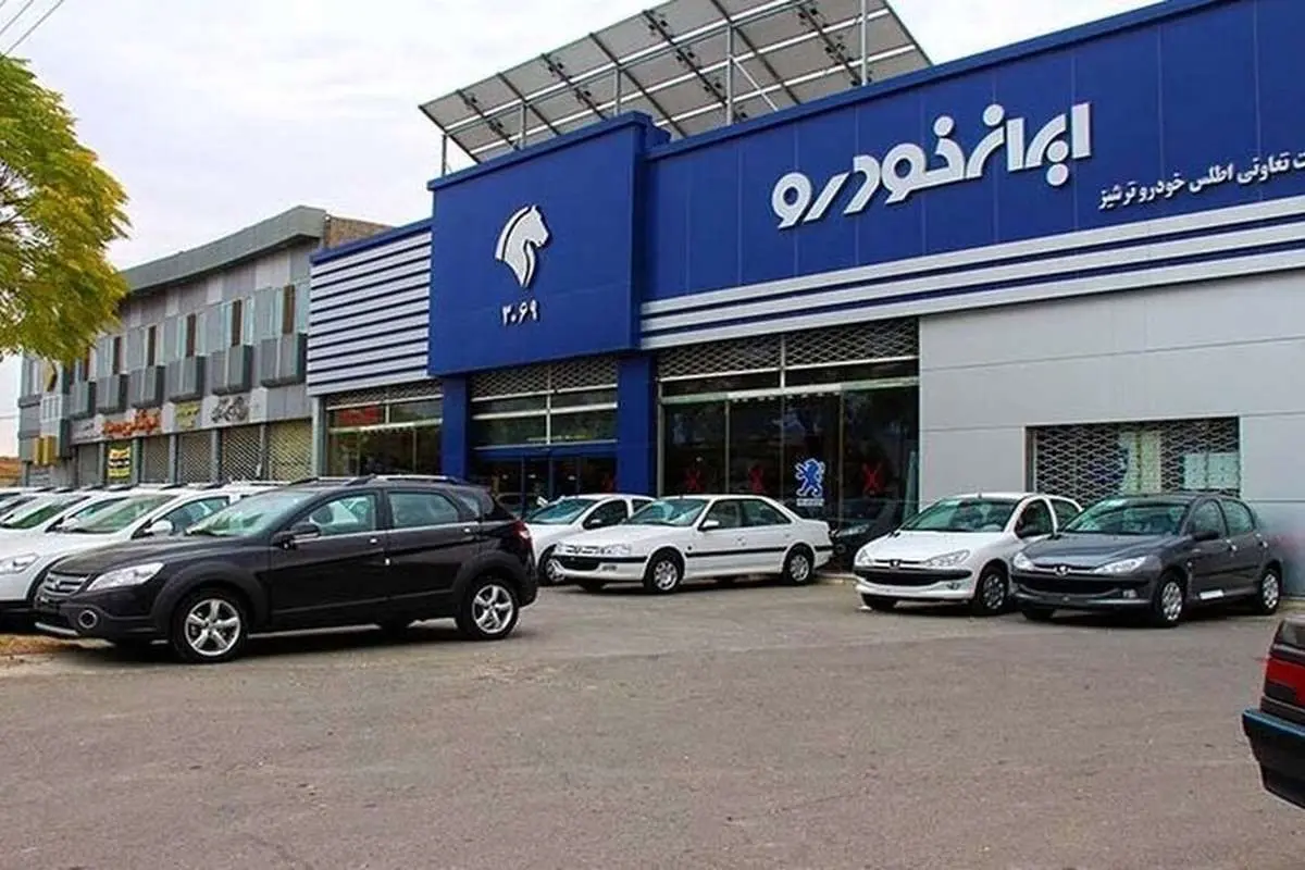 دلیل تاخیر در اعلام نتایج قرعه کشی ایران خودرو