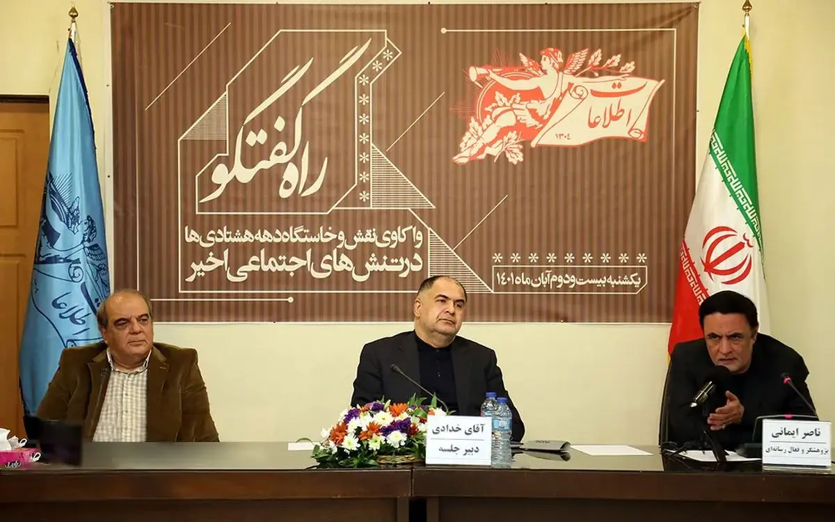 مناظره ناصر ایمانی و عباس عبدی درباره مسئله دهه هشتادی‌ها؛ کار حکومت هدایت نیست