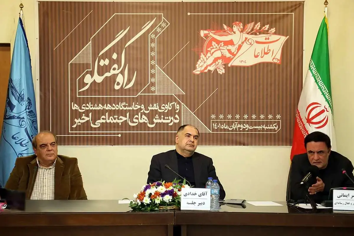 مناظره ناصر ایمانی و عباس عبدی درباره مسئله دهه هشتادیها؛ کار حکومت هدایت نیست