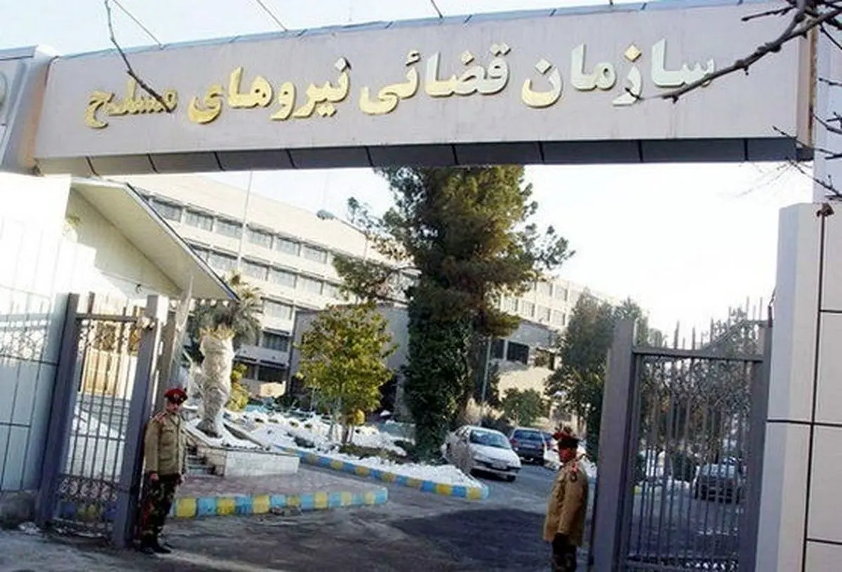 اطلاعیه سازمان قضایی نیروهای مسلح درباره قتل یک زن به دست پلیس