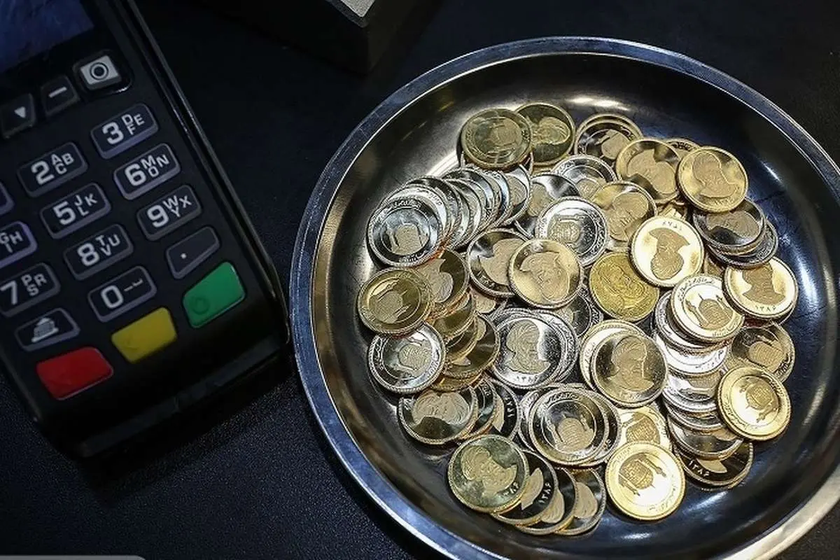 قیمت سکه امامی سهشنبه ۲۴ آبان ۱۴۰۱