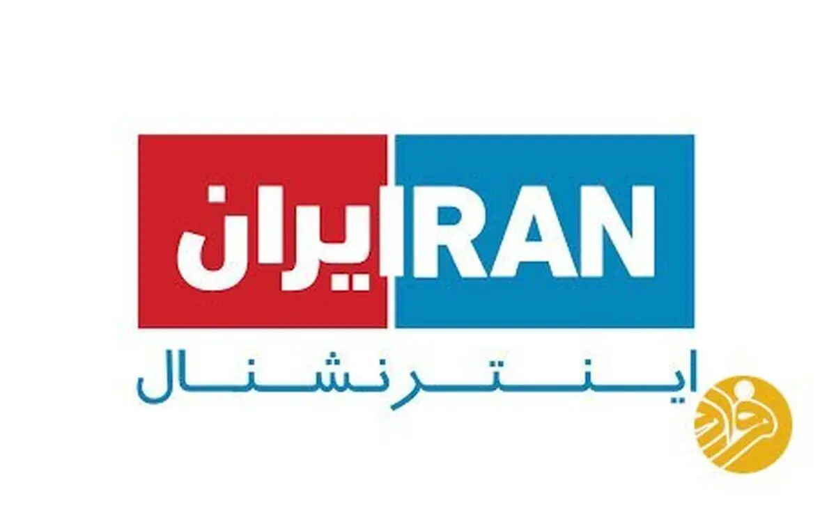 ورود شبکه‌ی «ایران اینترنشنال» به قطر ممنوع شد