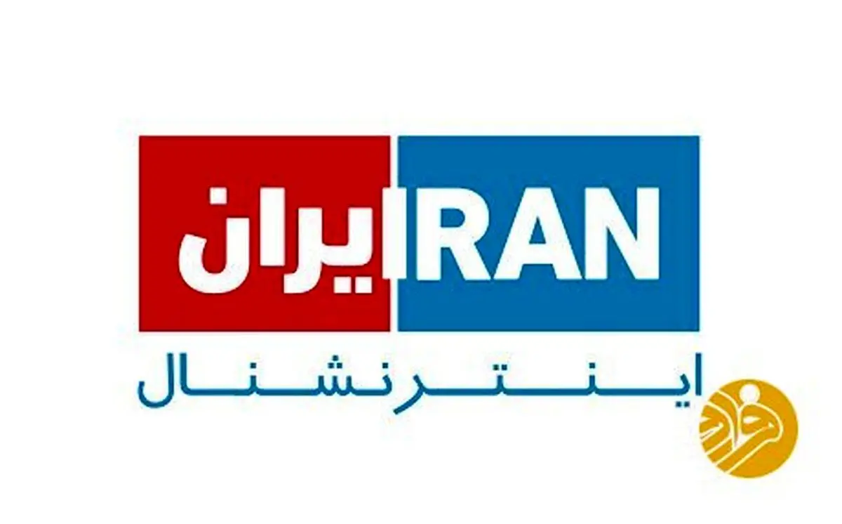 ورود شبکه‌ی «ایران اینترنشنال» به قطر ممنوع شد