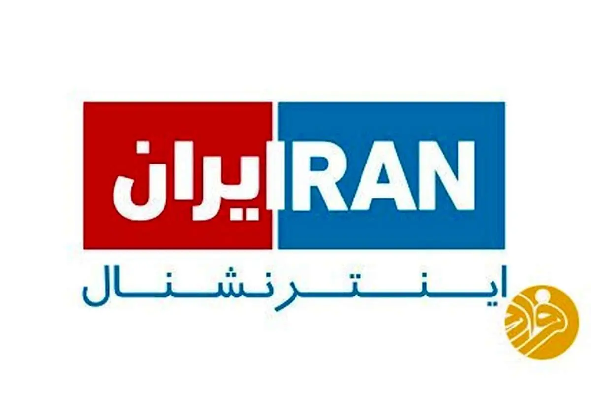 ورود شبکهی «ایران اینترنشنال» به قطر ممنوع شد