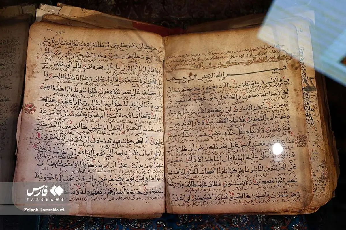 (تصاویر) رونمایی از نسخه خطی قرآن کریم از دوره سلجوقی