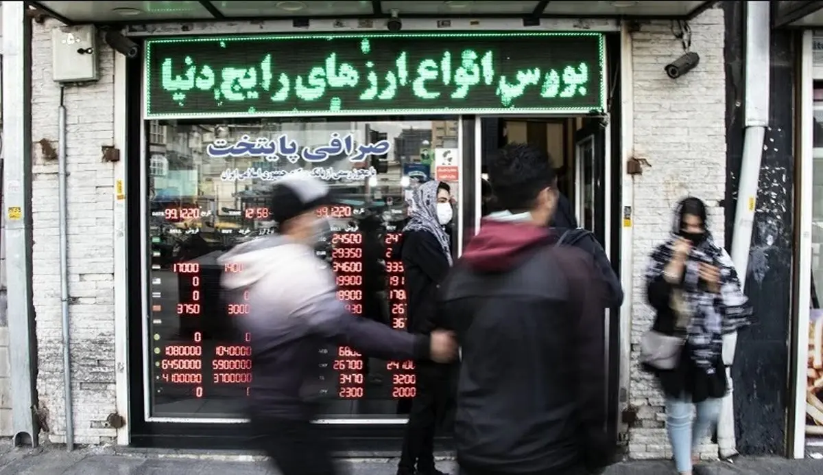 «ریال» کجا ایستاده است؟