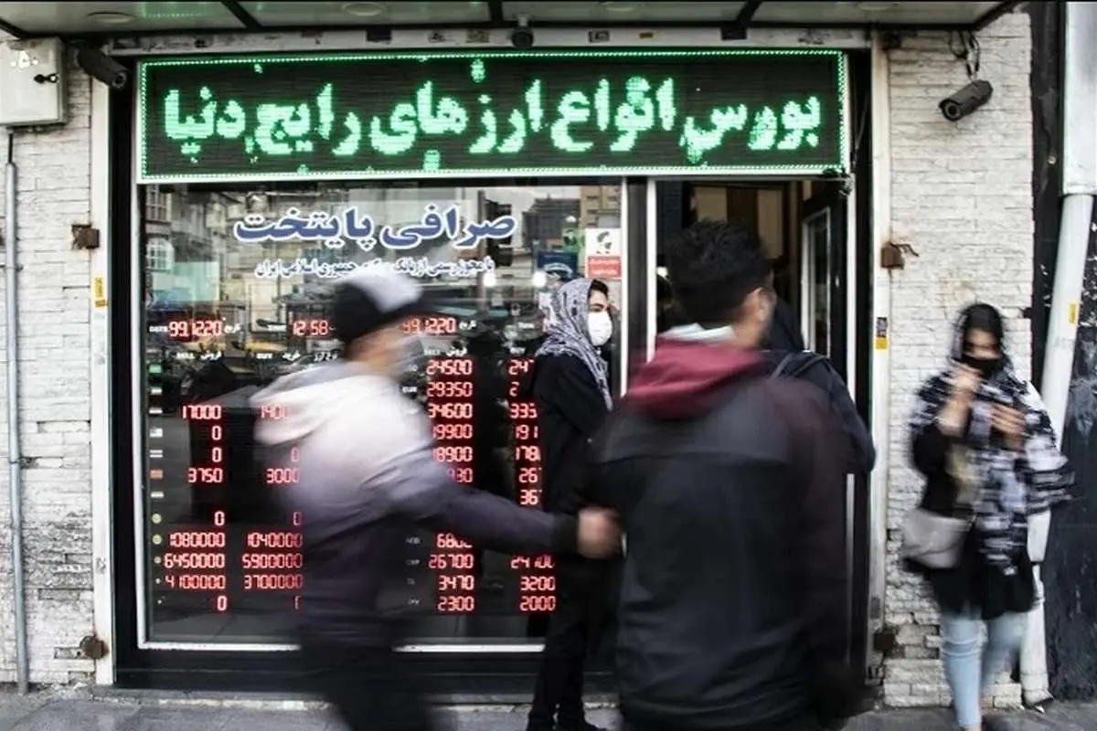 «ریال» کجا ایستاده است؟