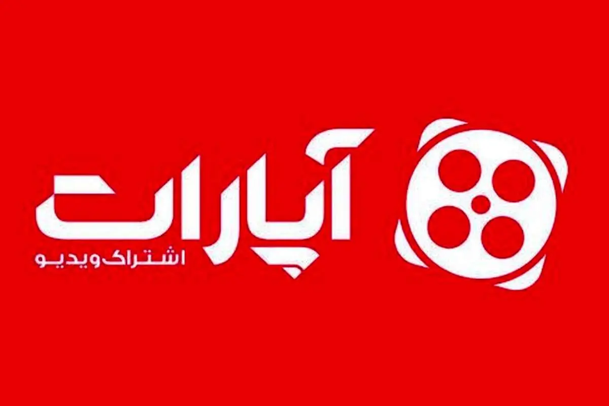 پاسخ تند مدیرعامل آپارات به رئیس صداوسیما: به سازمان متبوعتان برسید که در وضعیت...