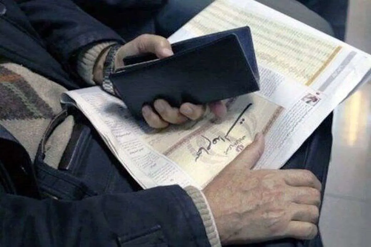 خبر مهم برای جاماندگان سهام‌ عدالت