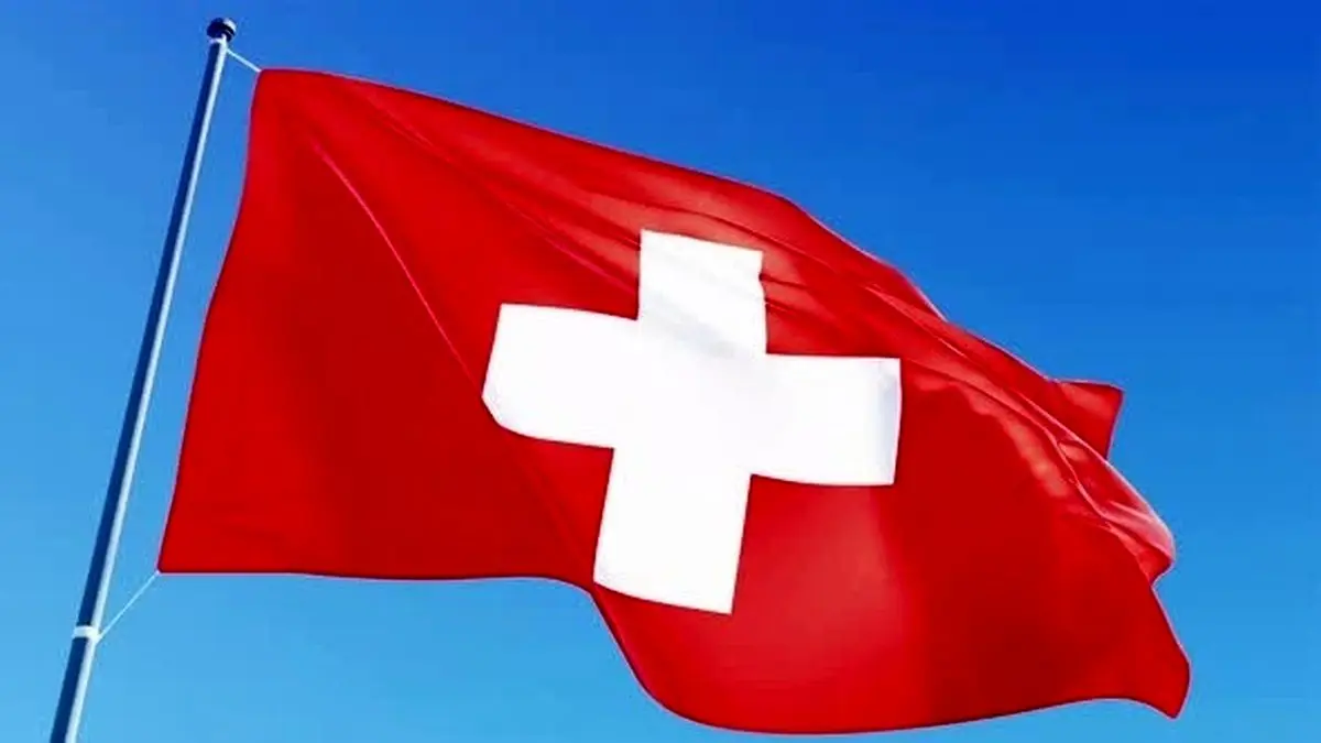 سوئیس تحریم‌های اروپا علیه ایران در خصوص ناآرامی‌ها را اجرا نمی‌کند