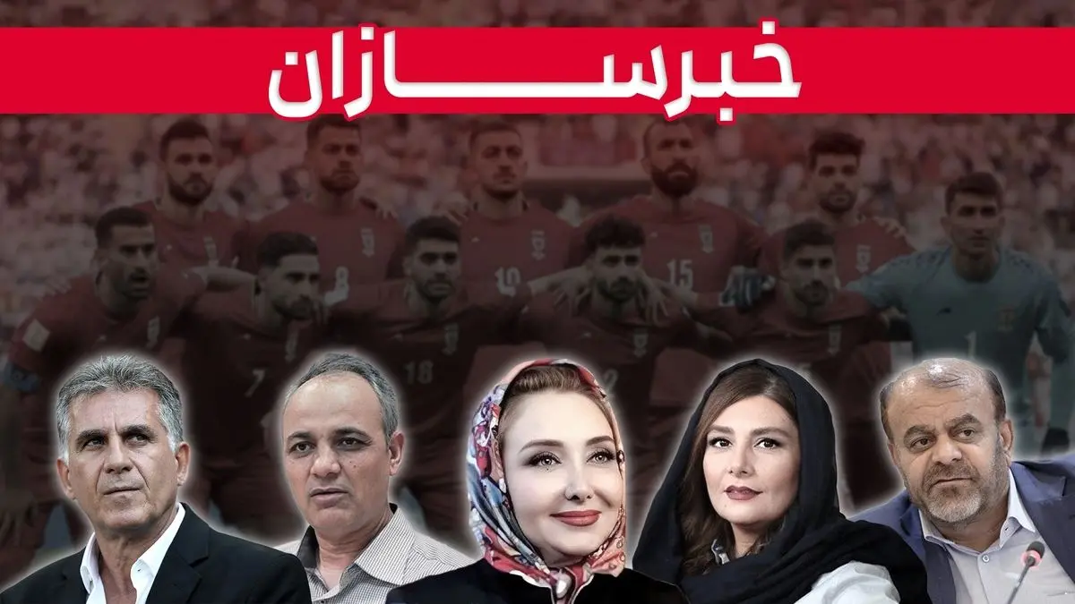از خداحافظی از سیاست و وزارت تا بازداشت وریا غفوری و کتایون ریاحی