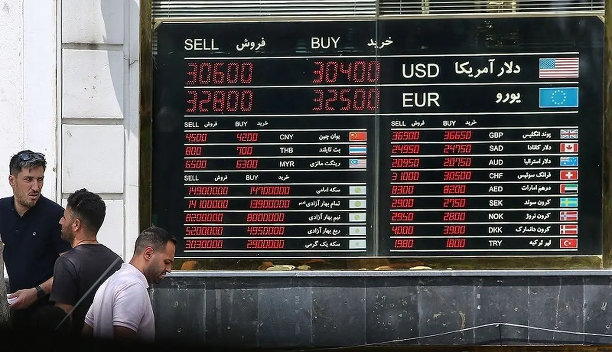 قیمت سکه امامی شنبه پنج آذر ۱۴۰۱