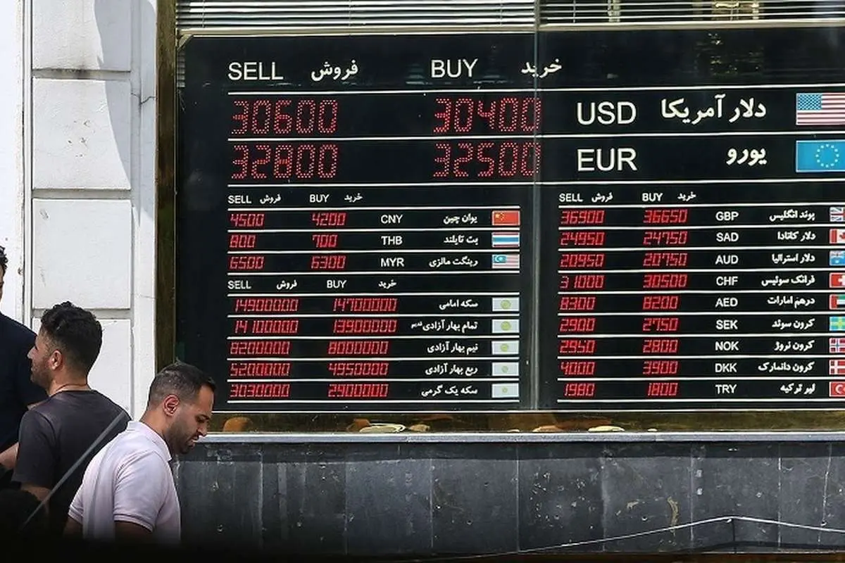 قیمت سکه امامی شنبه پنج آذر ۱۴۰۱
