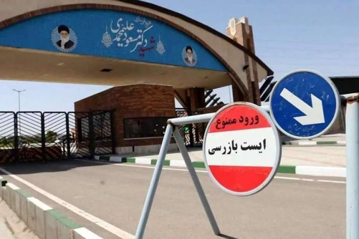 ۱۰ برابر شدن ضریب امنیت و تولید سوخت در «فردو»