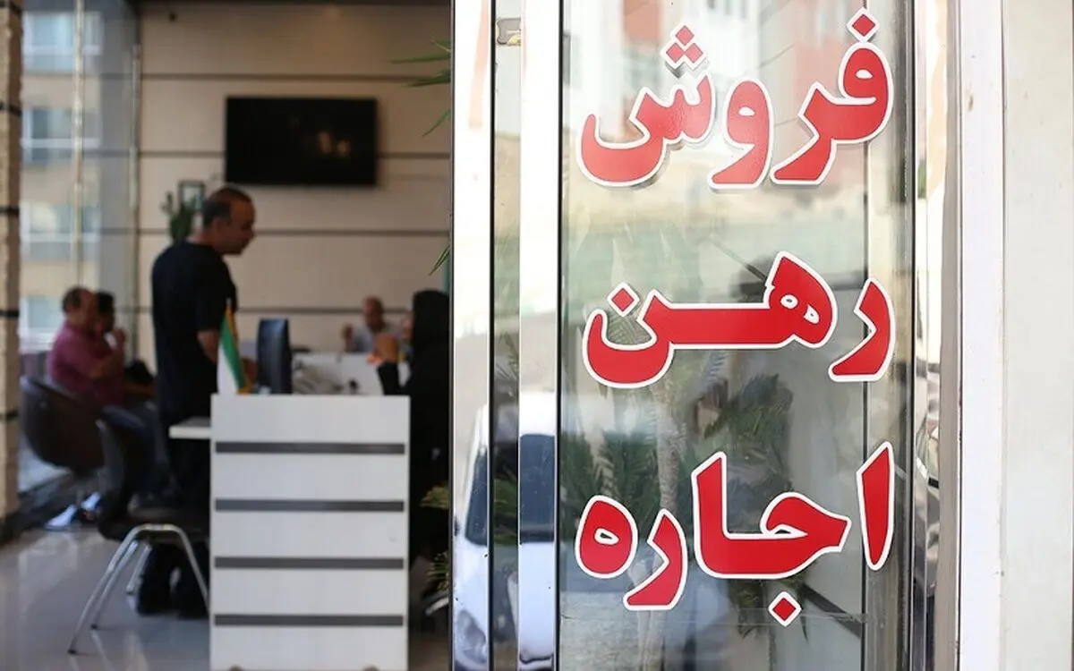بودجه مورد نیاز برای اجاره خانه در مناطق ۹ و ۱۰ تهران