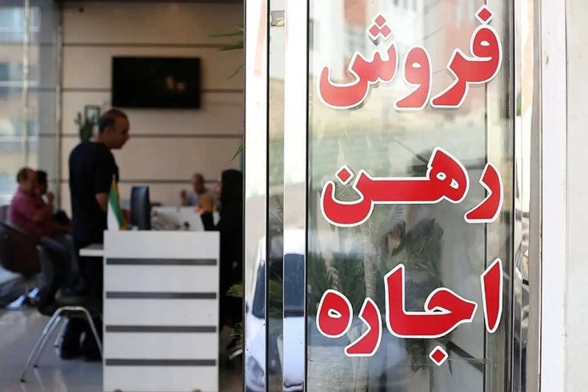 بودجه مورد نیاز برای اجاره خانه در مناطق ۹ و ۱۰ تهران
