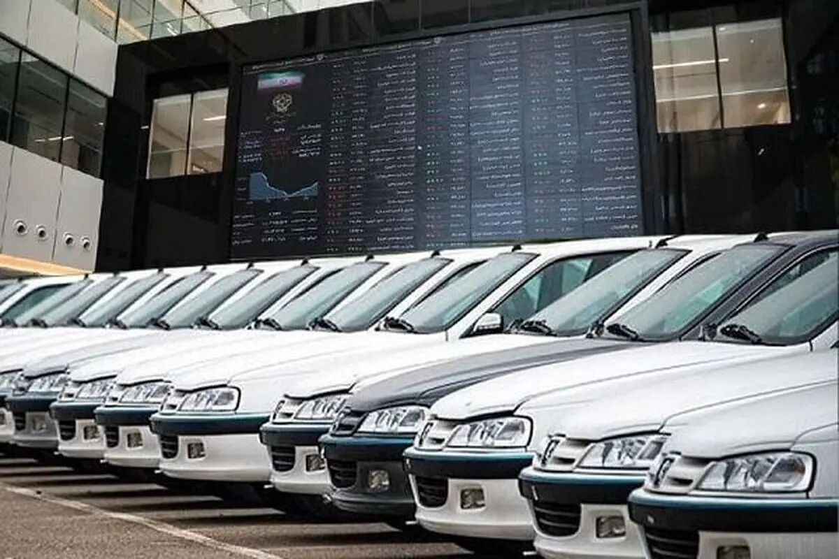 شرایط خرید ۴ مدل خودرو در بورس