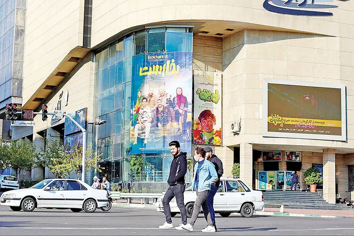 تشدید بحران بازار اکران ایران در روزهای جام جهانی