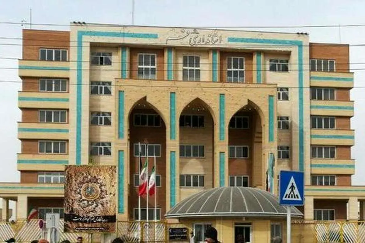 جزییات برکناری رئیس شعبه بانک با دستور مستقیم استاندار قم